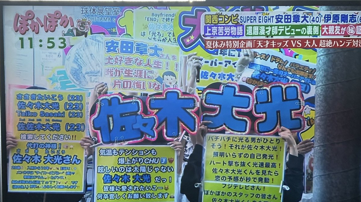 comigso's tweet image. オタクって天才