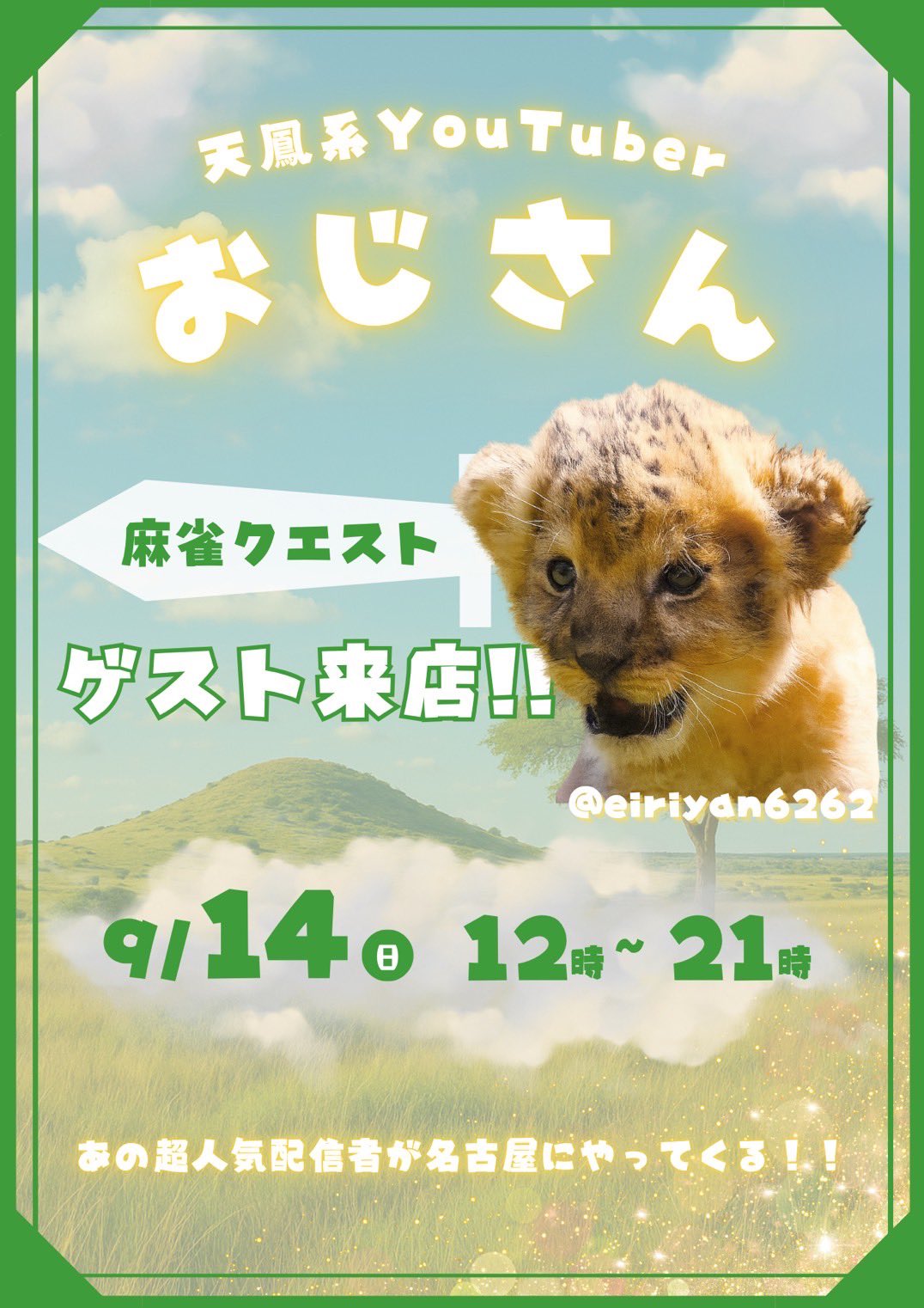 麻雀牌　おーくん様 楽天市場】麻雀牌 金龍(黒牌) 本田化成 送料無料 : 奥山電氣
