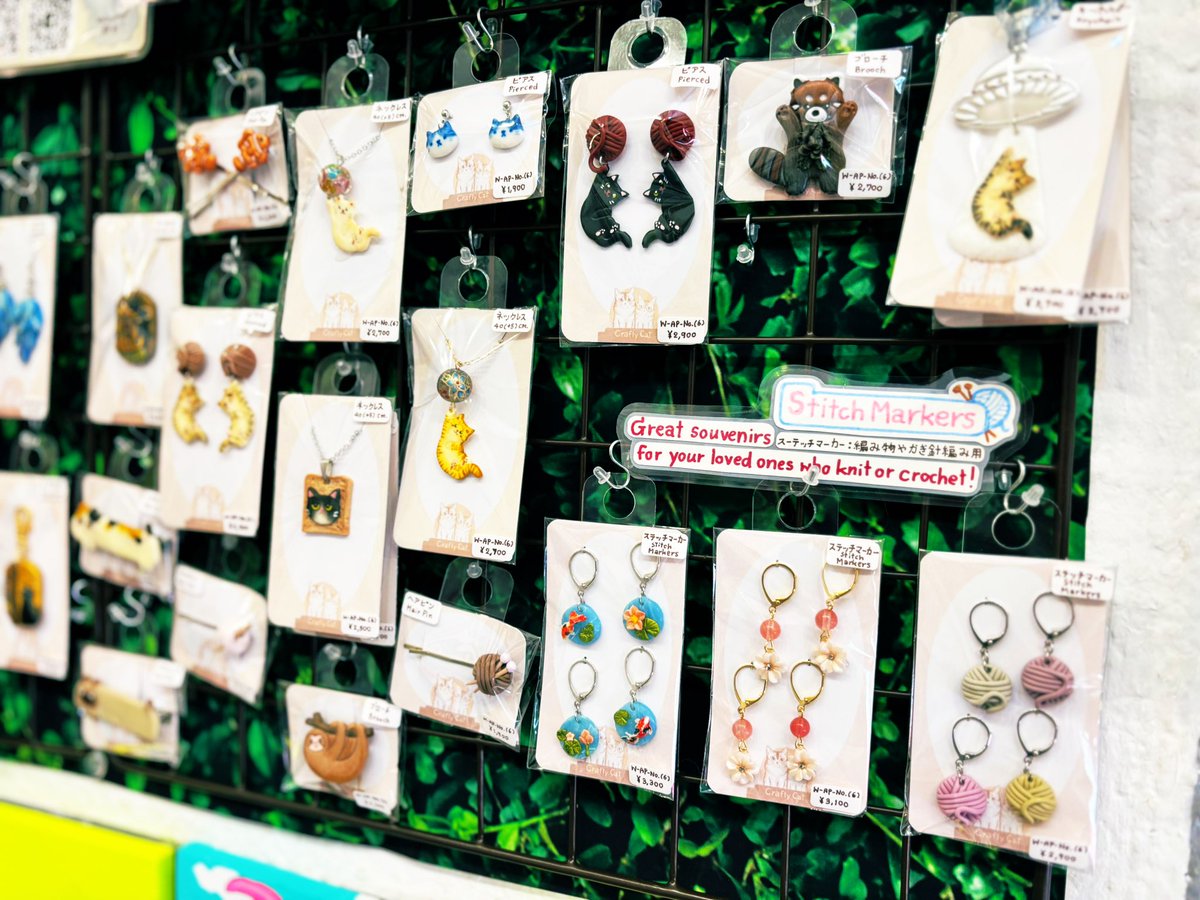 DFGHarajuku's tweet image. 【Crafty Cat】
📍artpieceWEST
7/28〜8/1
Crafty Catさんによるアクセサリー販売が本日よりスタート❣️
全てハンドメイドで作られており、お花や猫ちゃんの細かいところまで綺麗に作り込まれています…💕
粘土でできているので軽くておすすめ!
お気に入りの一点を見つけてみてください✨
Staff Yuko