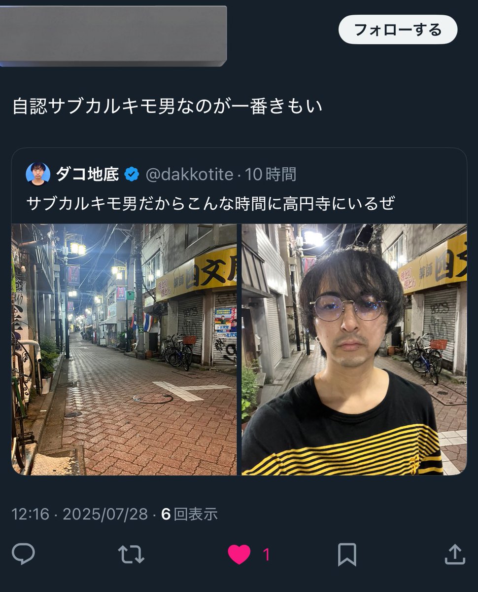 dakkotite's tweet image. ごもっともすぎて何も言えない
