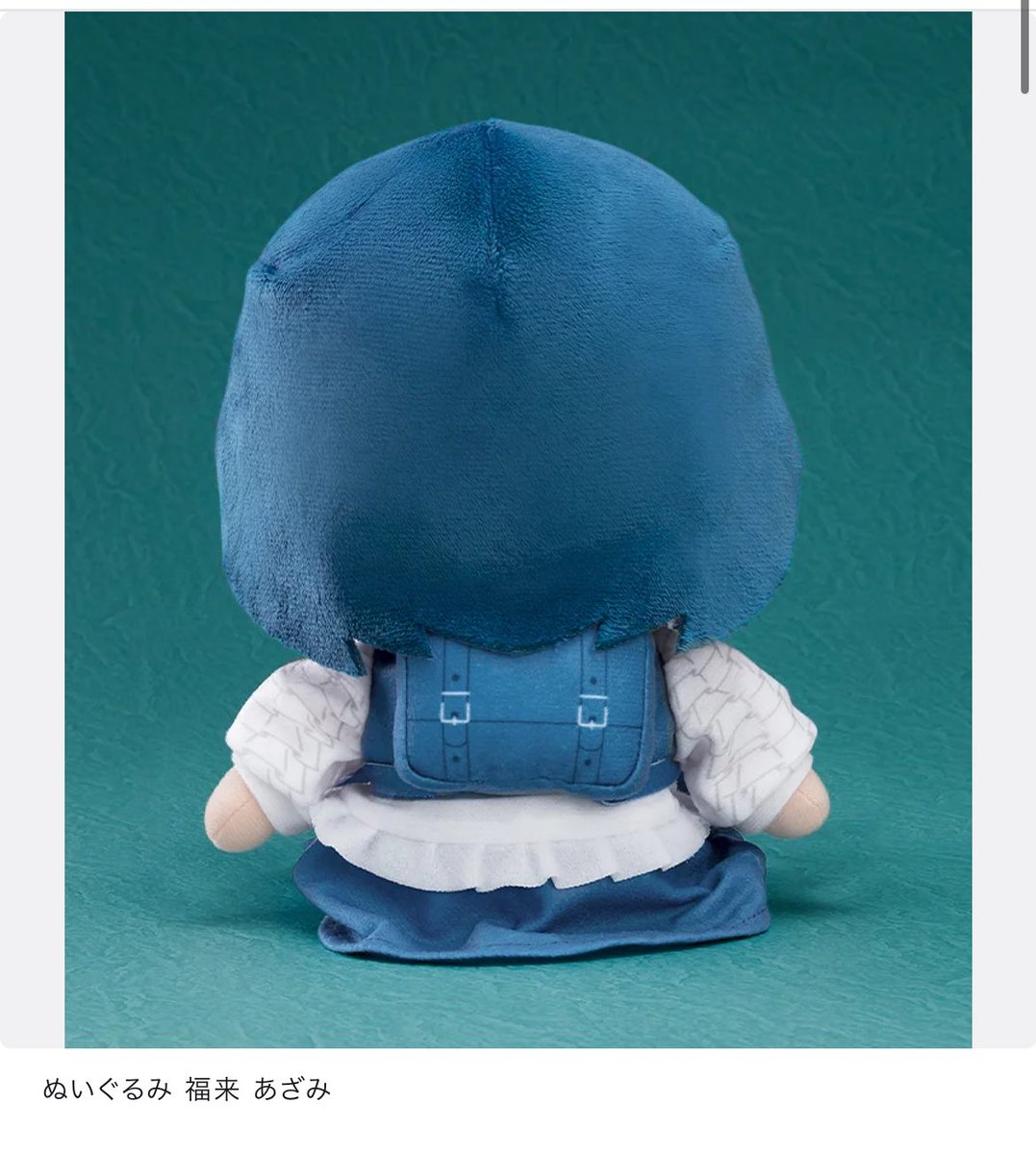 0vSfd's tweet image. あざぬい、お洋服やバック背負ってる事からジャスぬいよりちょっとずんぐりむっくり感あって可愛い