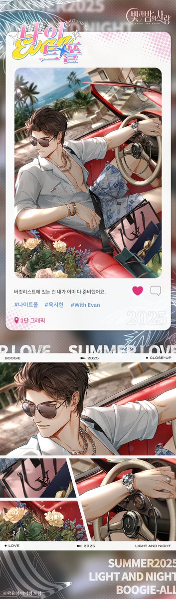 lightandnightkr's tweet image. ✦6성 커넥트 | 육시헌·나이트폴✦
&quot;버킷리스트에 있는 건 내가 이미 다 준비했어요.&quot;

★ 획득 방법★ 
한정 수신·빛난 조수 (8/3 05:00~8/14 04:59) 중, [6성] 커넥트 육시헌·나이트폴이 기간 한정으로 카드풀에 추가될 예정이며 획득 확률 UP!

★모션 커넥트·영상★
[6성] 커넥트…
