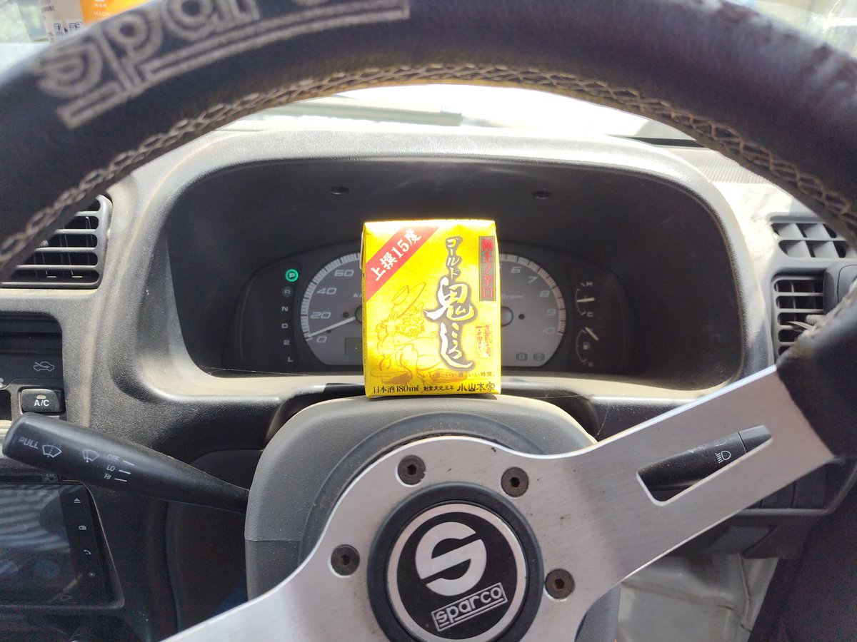 sadatech6966's tweet image. 口から生まれたサダ太郎！
　　　　　　　　　　鬼退治に出発❗