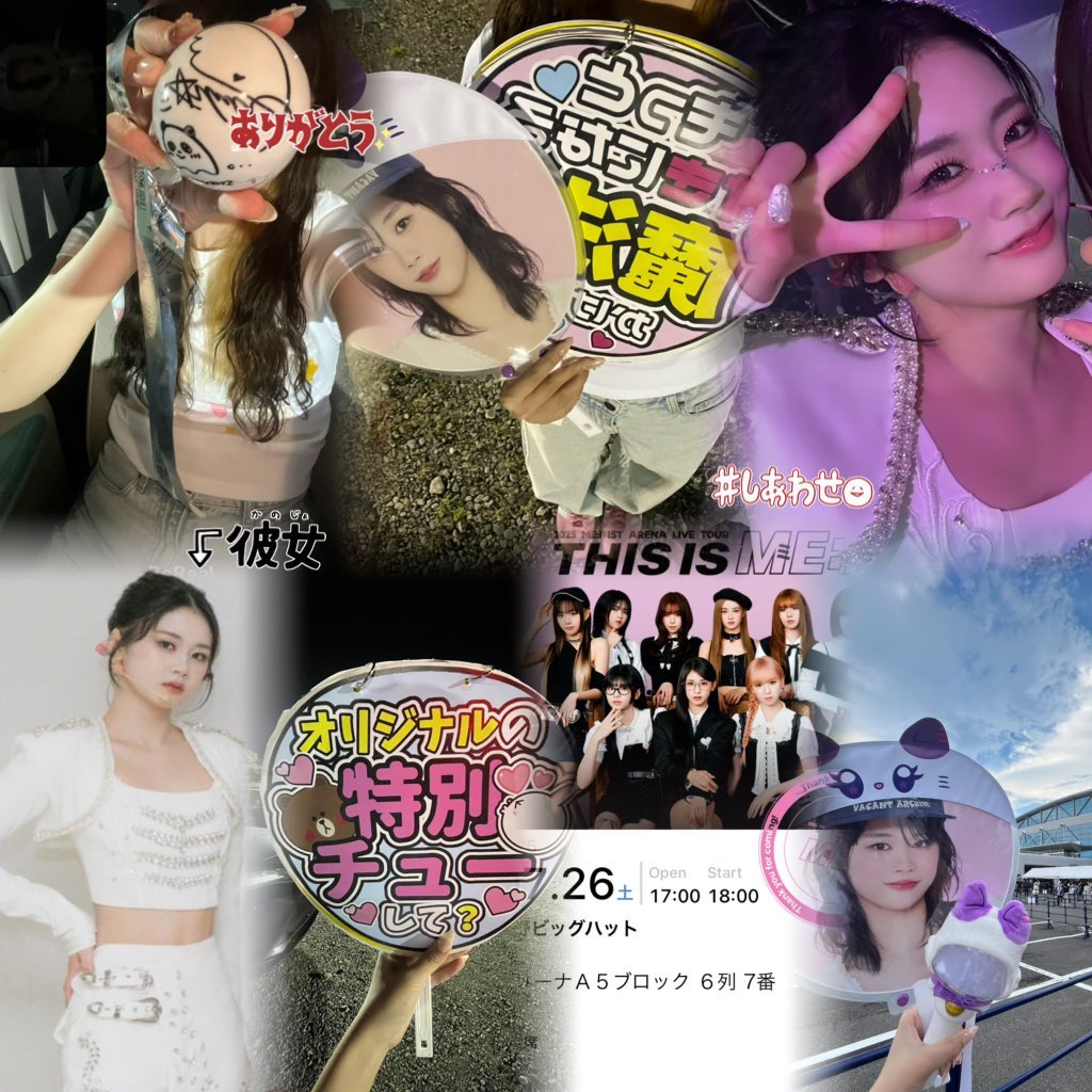 E3%82%A2%E3%83%AA%E3%83%84%E3%82%A2%E5%88%9D%E6%97%A5