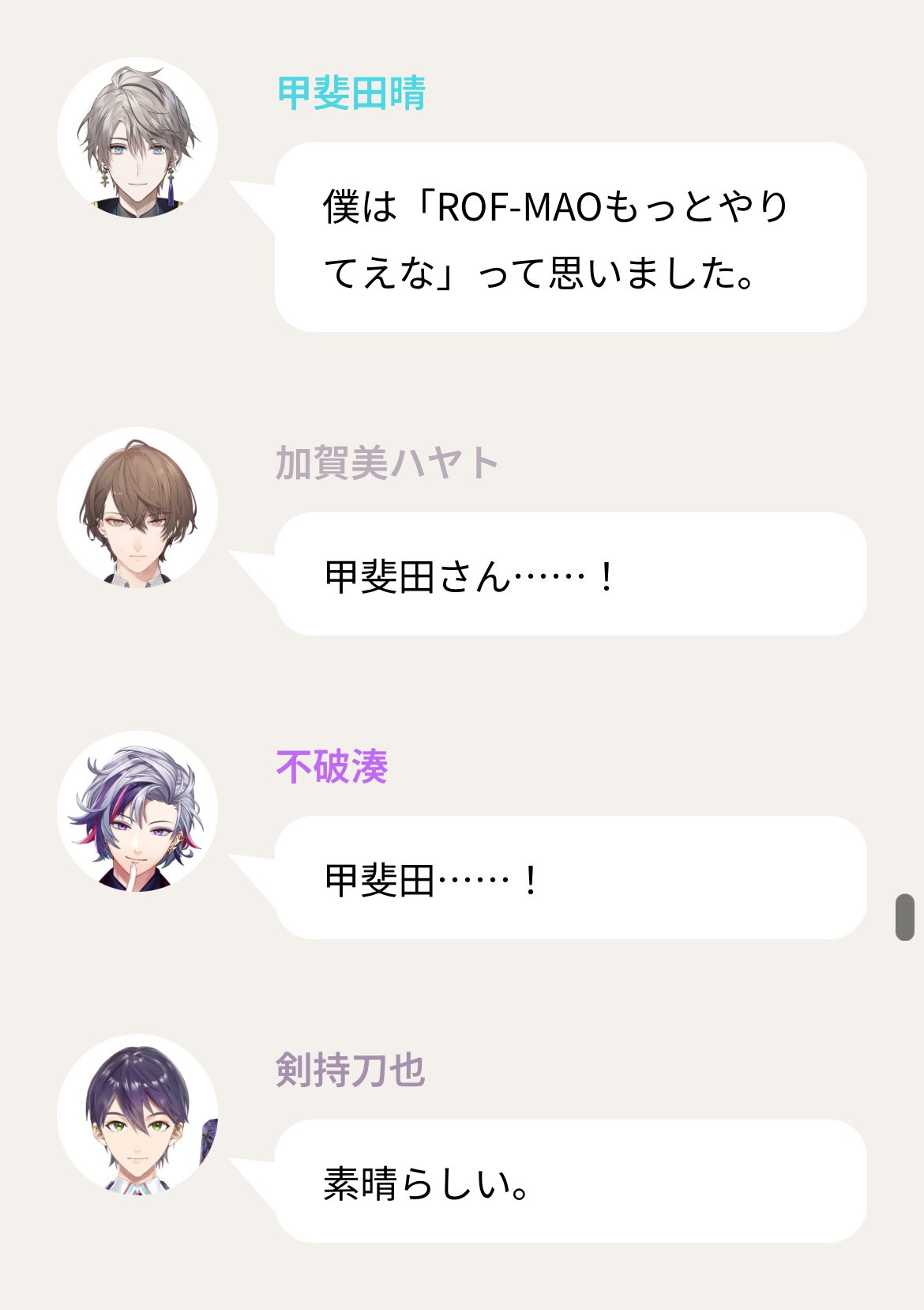 やまねこ♡　他の方はいいね、コメントはは控えてくださいね。 やまだ on X: 