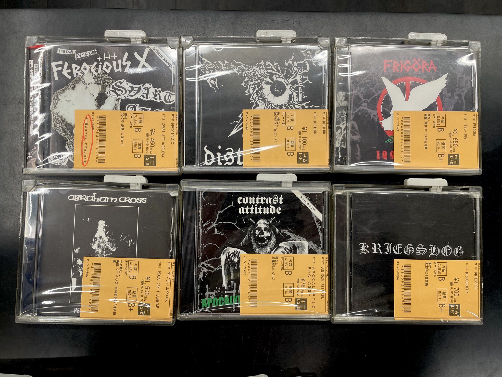 ゆず　ビッグエッグショー　パンフレット（カセットテープ入り） 2/1(土）日本のロック・ポップス / 洋楽ROCK 中古カセットテープ