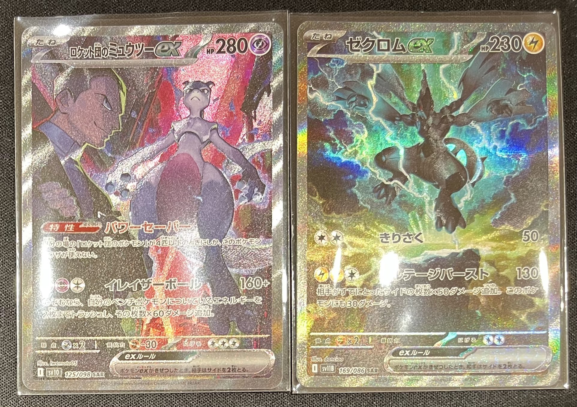 OMEGAX ポカ　全員　値下げしました ポケ堂高崎店 on X: 