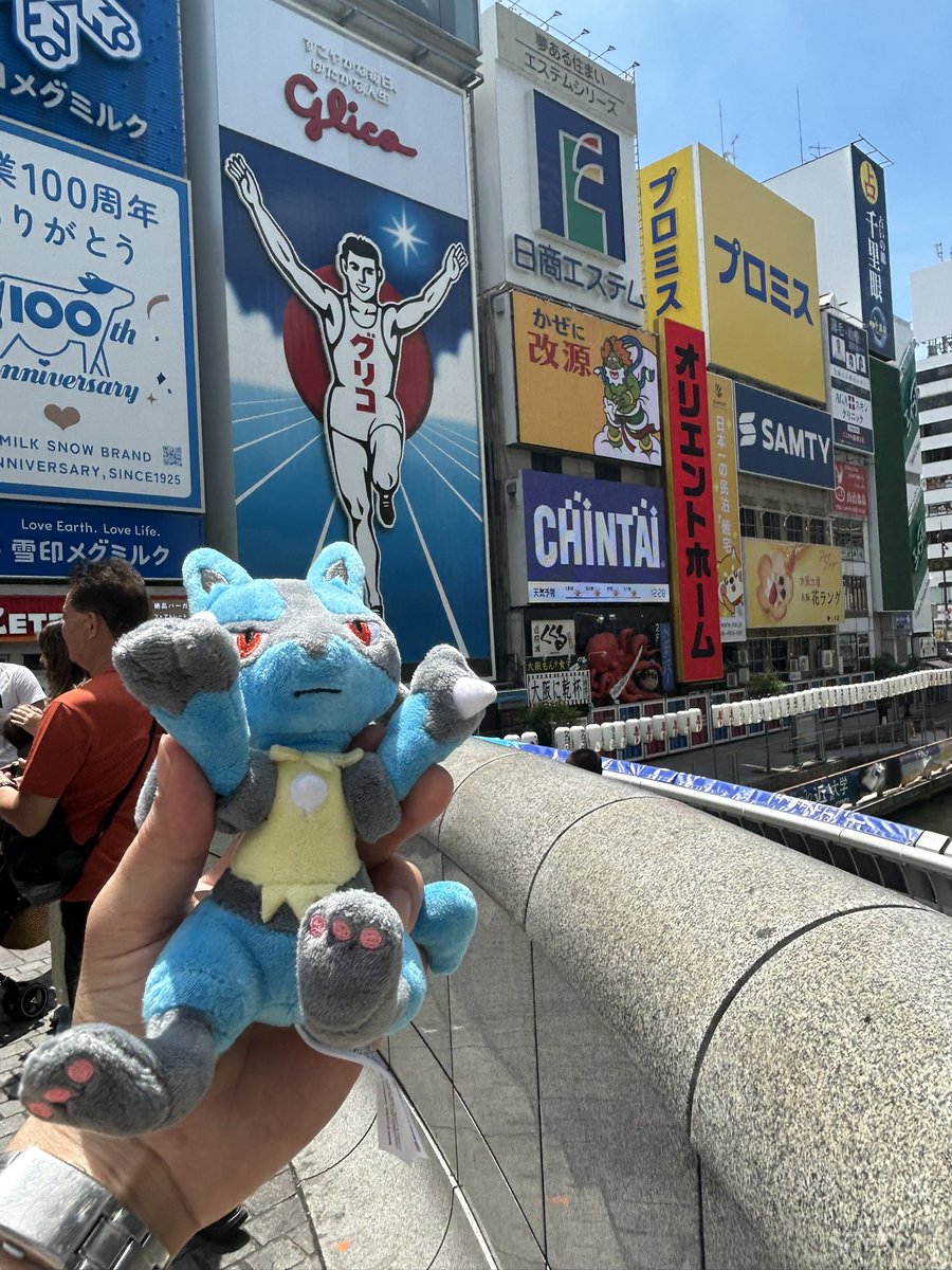 LucAaronsama's tweet image. 人生初の道頓堀！
グリコポーズを取る（取らされる）ルカリオ