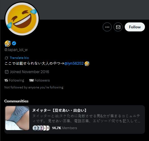 AutomnaleGranum's tweet image. 