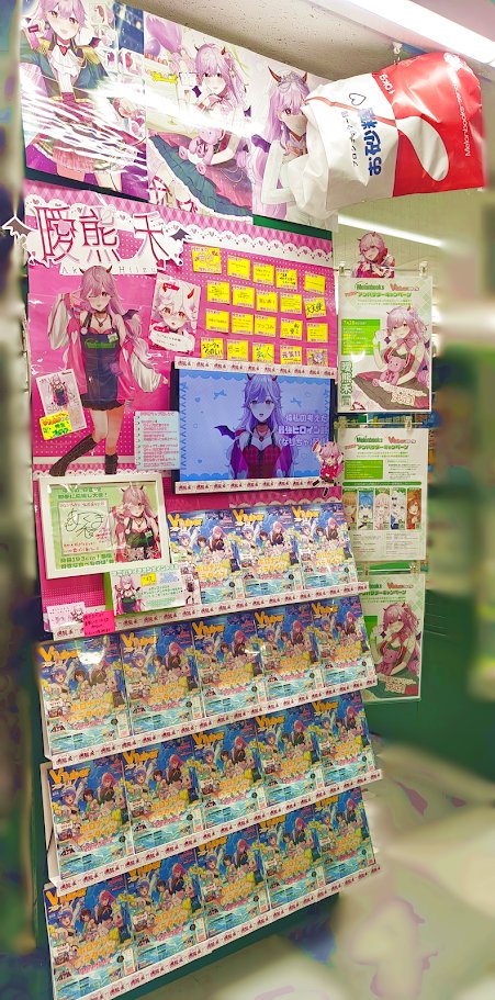 melon_sendai01's tweet image. 【🐟仙台店🐟】
『#VTuberスタイル 2025年8月号』本日発売✨
メロンブックス特典は❽月度のアンバサダー
曖熊 禾(@Hi_is_112)さん『特製L判ブロマイド』😈🧸
特設コーナーでは「応援メッセージボード」を設置📍
店内放送や紹介動画、天井から注がれる粉…?も必見💞
#メロいぞひいず @VTuber_style
