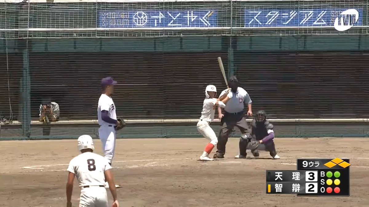 msc_ss's tweet image. 天理が9回裏2アウト満塁のピンチをしのいで優勝
今年も素晴らしい激闘だった