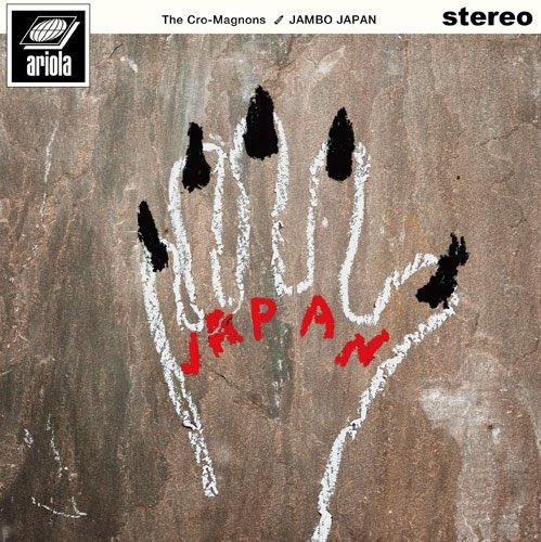 sound_channel's tweet image. 【ご予約受付中♬】
ザ・クロマニヨンズ / JAMBO JAPAN -LP-
完全生産限定12インチアナログ盤!ザ・クロマニヨンズ 18枚目のオリジナルアルバム発売!
soundchannel.shop-pro.jp/?pid=187773275
┄┄┄┄┄┄┄┄┄┄┄┄┄┄┄
#レコード #買取 #盛岡 #山形 #東北
#岩手 #青森 #秋田 #宮城 #福島