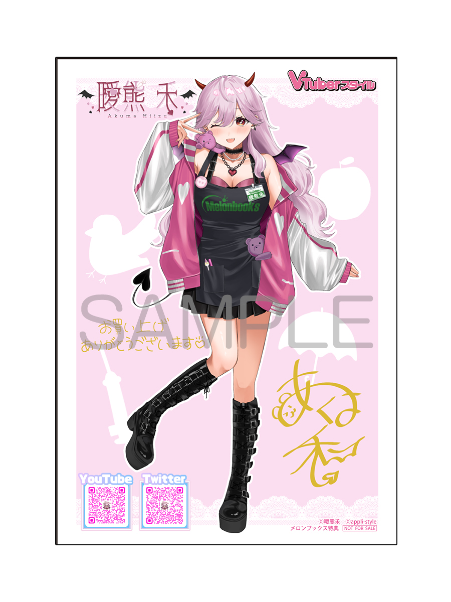 melon_sendai01's tweet image. 【🐟仙台店🐟】
『#VTuberスタイル 2025年8月号』本日発売✨
メロンブックス特典は❽月度のアンバサダー
曖熊 禾(@Hi_is_112)さん『特製L判ブロマイド』😈🧸
特設コーナーでは「応援メッセージボード」を設置📍
店内放送や紹介動画、天井から注がれる粉…?も必見💞
#メロいぞひいず @VTuber_style