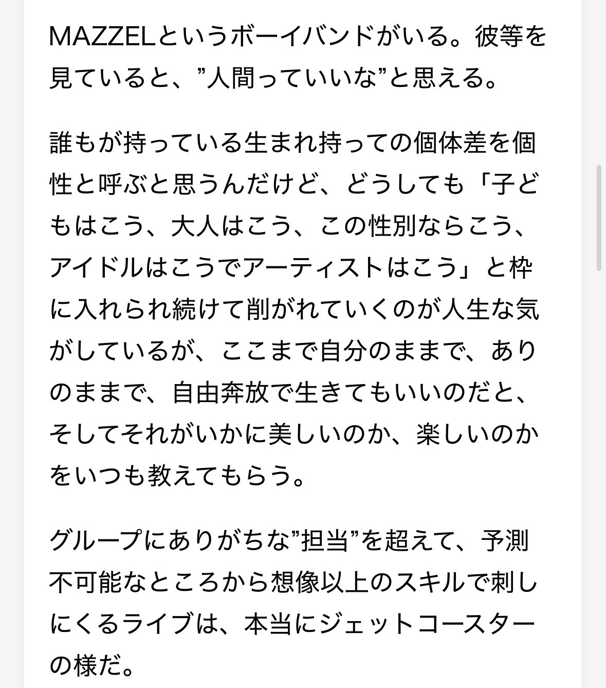 コメントくれた方にバラバラで売ります koyu on X: 