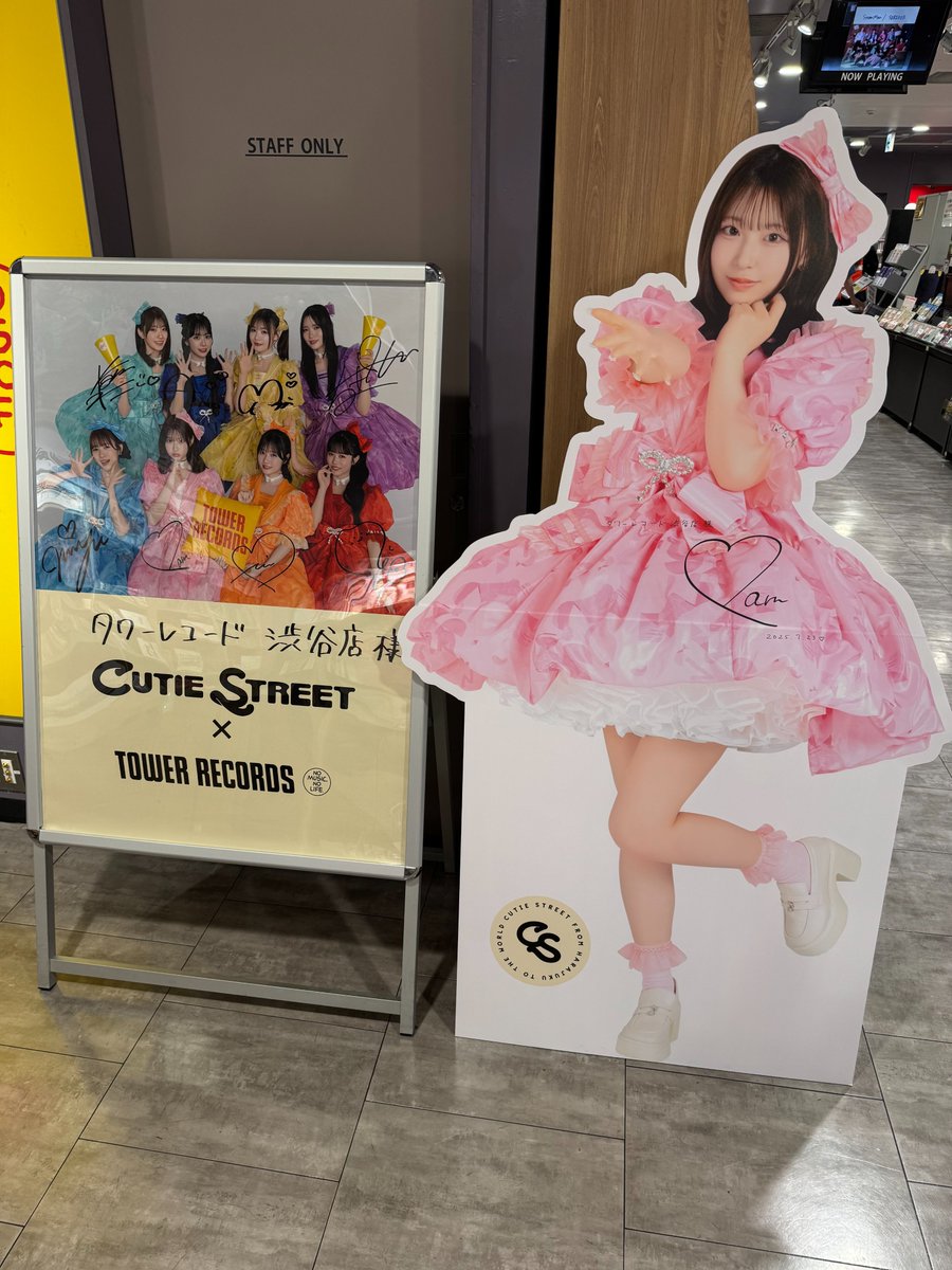 CUTIESTREET】#きゅーすと ／ 『#キューにストップできません! ／ #ち