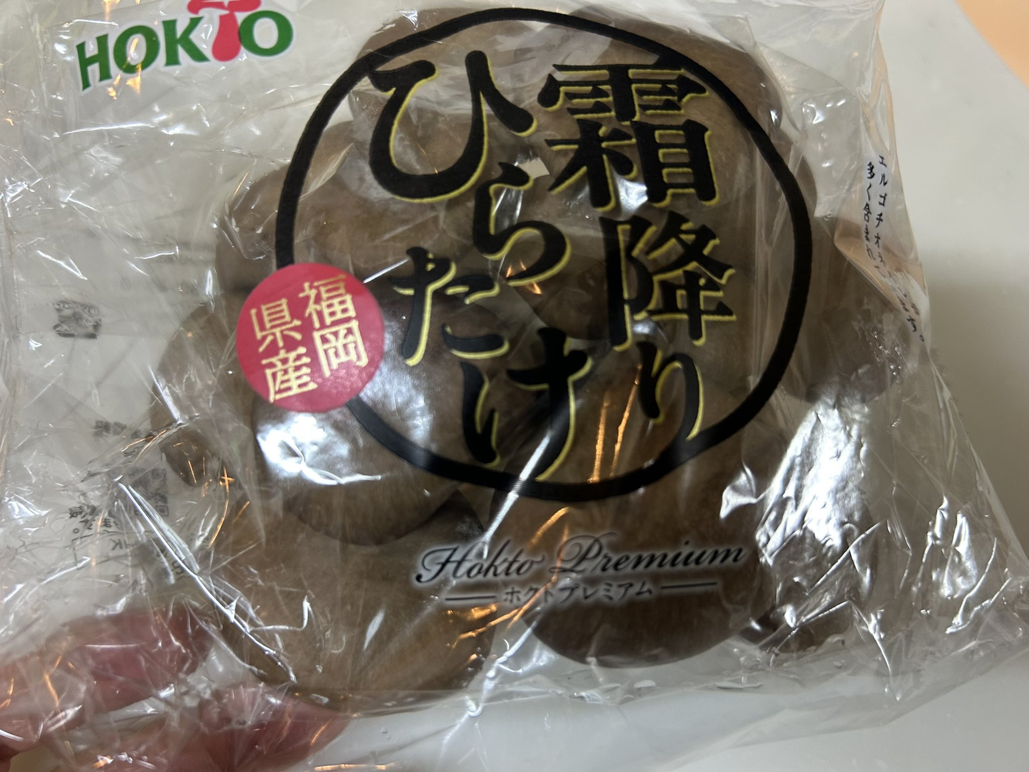きのこ出品 Amazon.co.jp: きのこガーデンオーナメント,怖いミニ