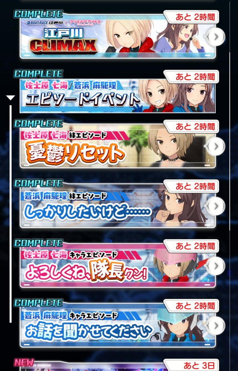 SktBlade's tweet image. とりあえず
競艇イベは終わらせた訳だが

ミニイベは完走すらできなかったな…