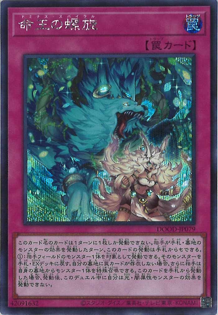 ttさま専用遊戯王　vol フルコンプ 遊戯王・ポケカ・デュエマ通販ならフルコンプ秋葉原EC店