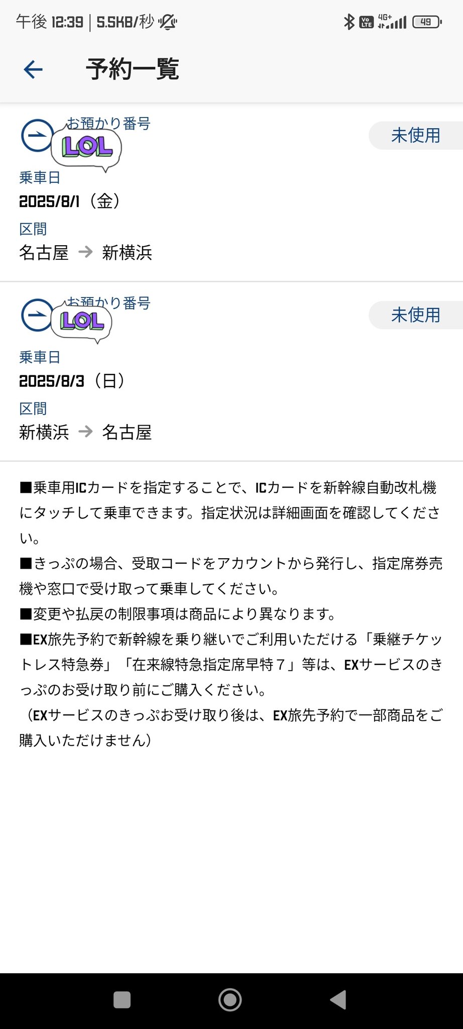お気軽にご質問ください オールキャッチスコップ