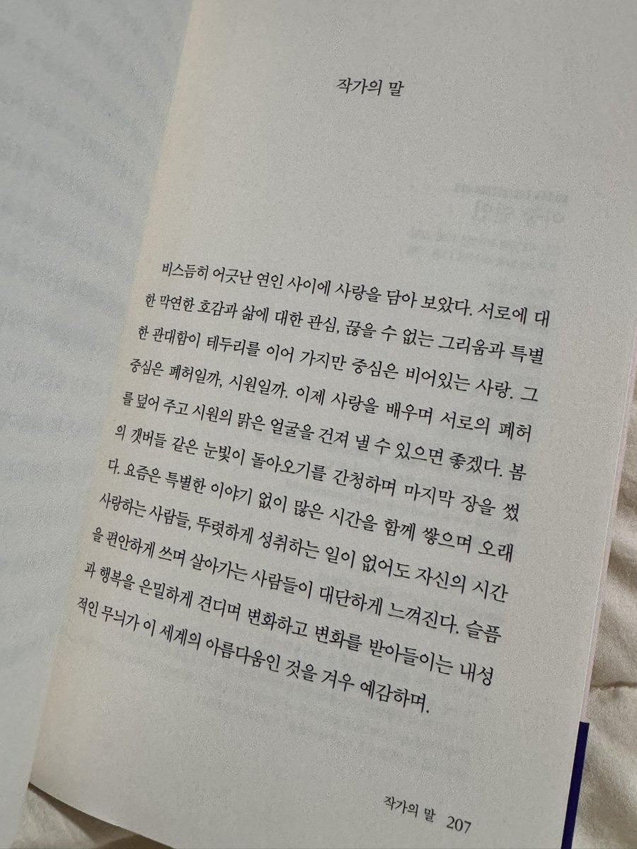 뉴이 tweet media