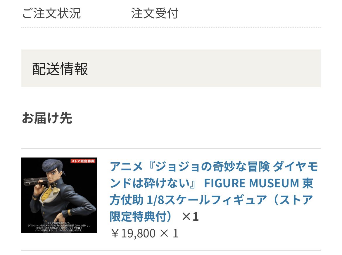 Airdayoo's tweet image. またまた買わせていただきましたァン！