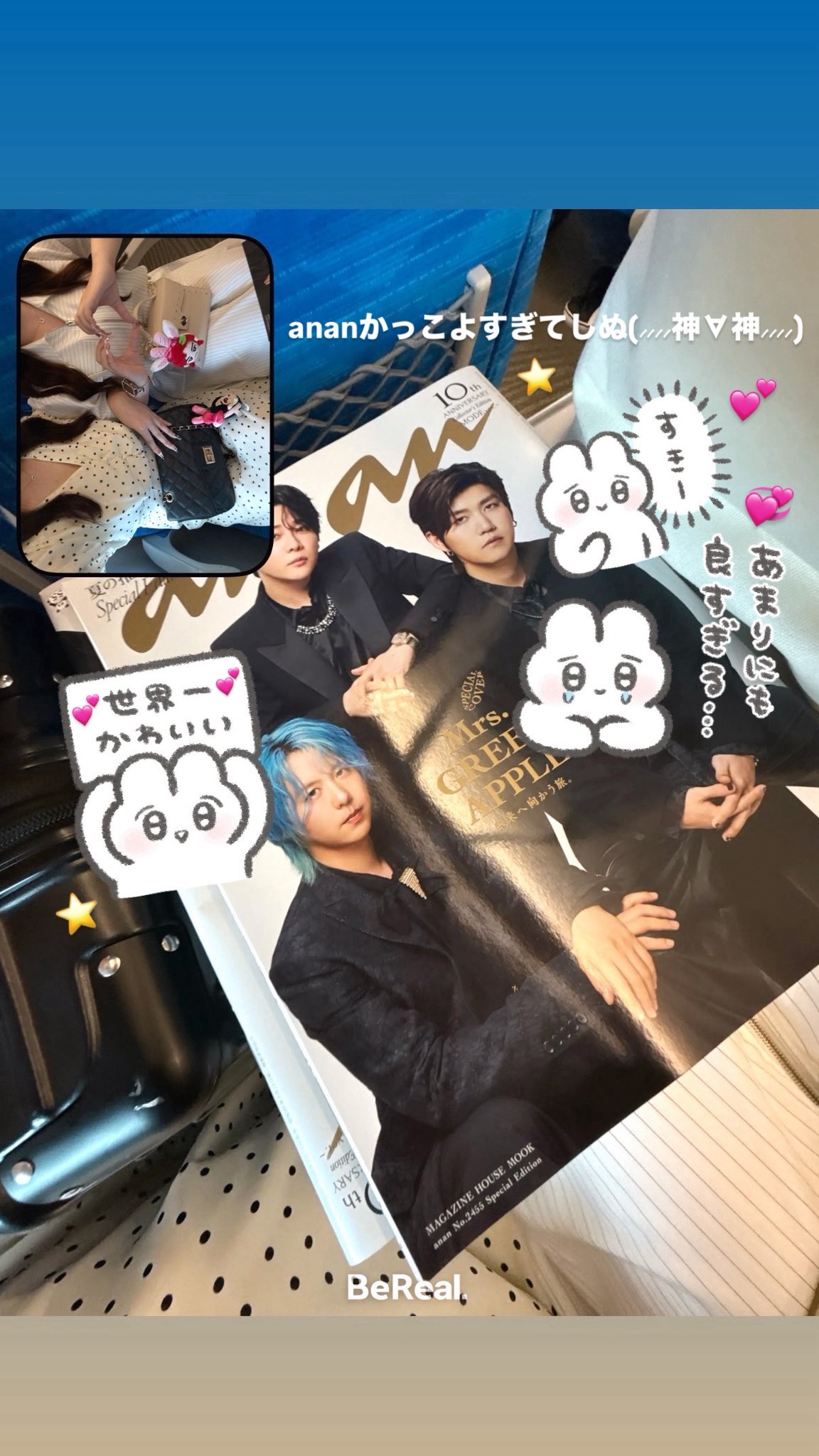 ◡̈⃝SURF'S UP◡̈⃝です ♡®️🐹 on X: 