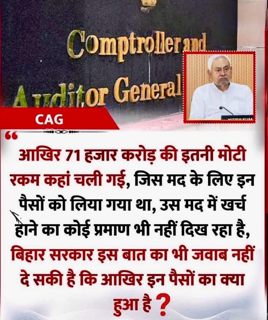 ई का कइलअ नेता जी
तू ई का कइलअ हो!
सुशासन के वादा करके 
दुशासन ले अइलअ हो!!
आजकल बिहारियन के 
छवि धूमिल भईल देश में!
अपना बिहार के एकदम 
लुटिया डुबइलअ हो!!
#बिहार_चुनाव #जंगल_राज 
#BiharElection #सरकार
#बिहार_सरकार #राजनीति
