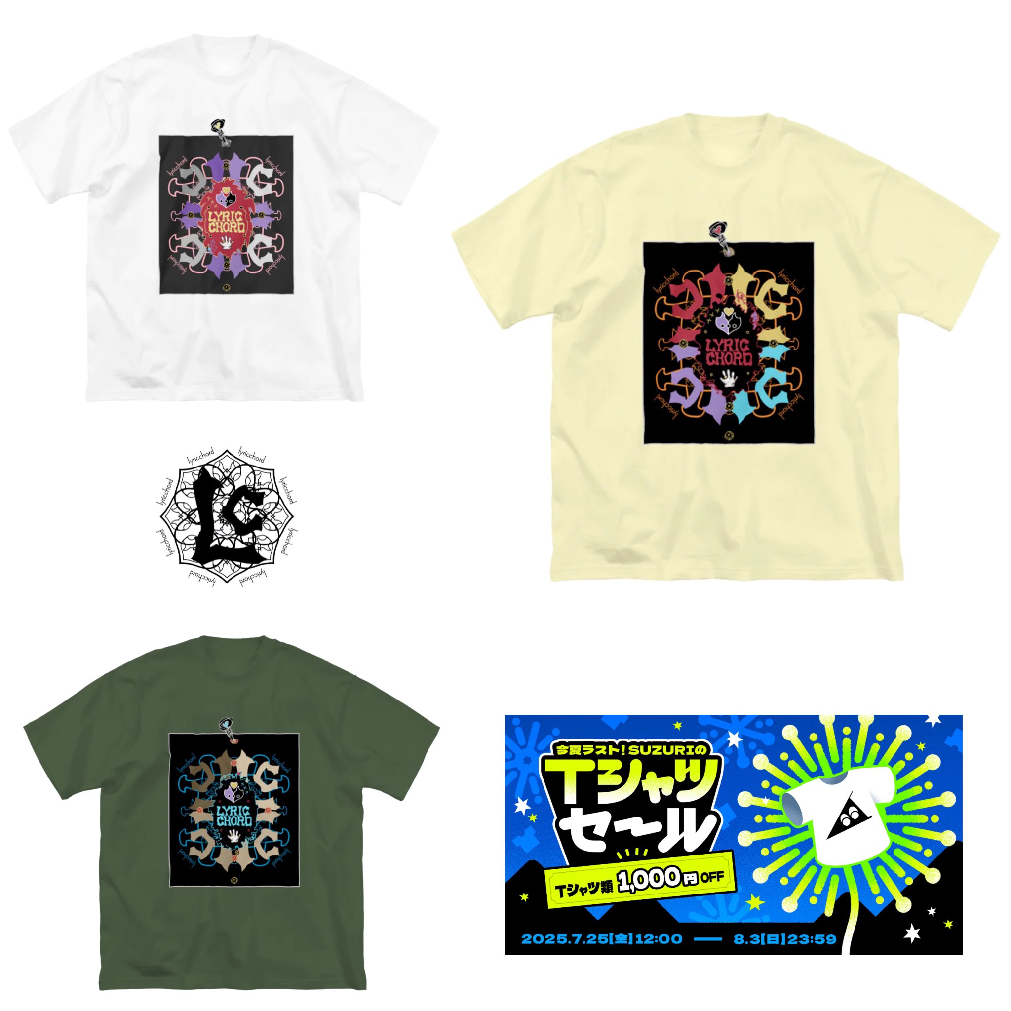 【当選品】2024年2号スペリオール 住みにごり　兄貴Tシャツ 【非売品】 当選品】2024年2号スペリオール 住みにごり 兄貴Tシャツ