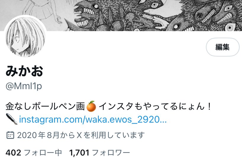 MmI1p's tweet image. 1700人ありがとうございます、感謝感激雨霰でございます🥺🍊