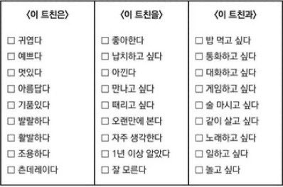 ts_uki01's tweet image. 트훔