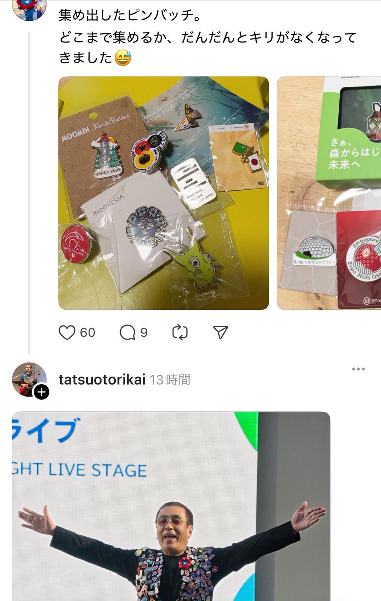 LruGwLJmHEiEY2a's tweet image. 嘉門達夫、本物から返信と思ったやん🤣