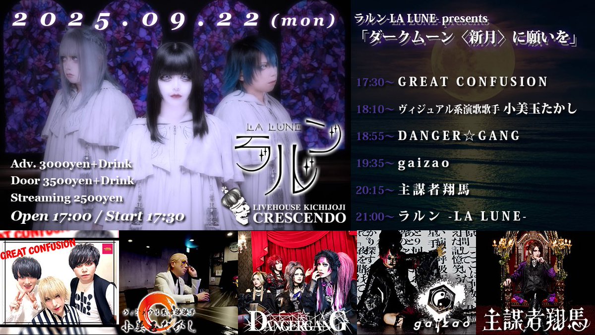 希少　DANGER⭐︎GANG デンジャー⭐︎ギャング　ミニアルバム　CRASH DANGER☆GANG Official HP - DANGER☆GANG Official HP