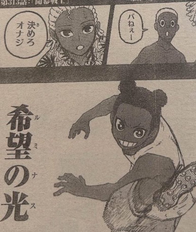 chifuyusbangs's tweet image. YOUR SON LOOKS LIKE A GIRL