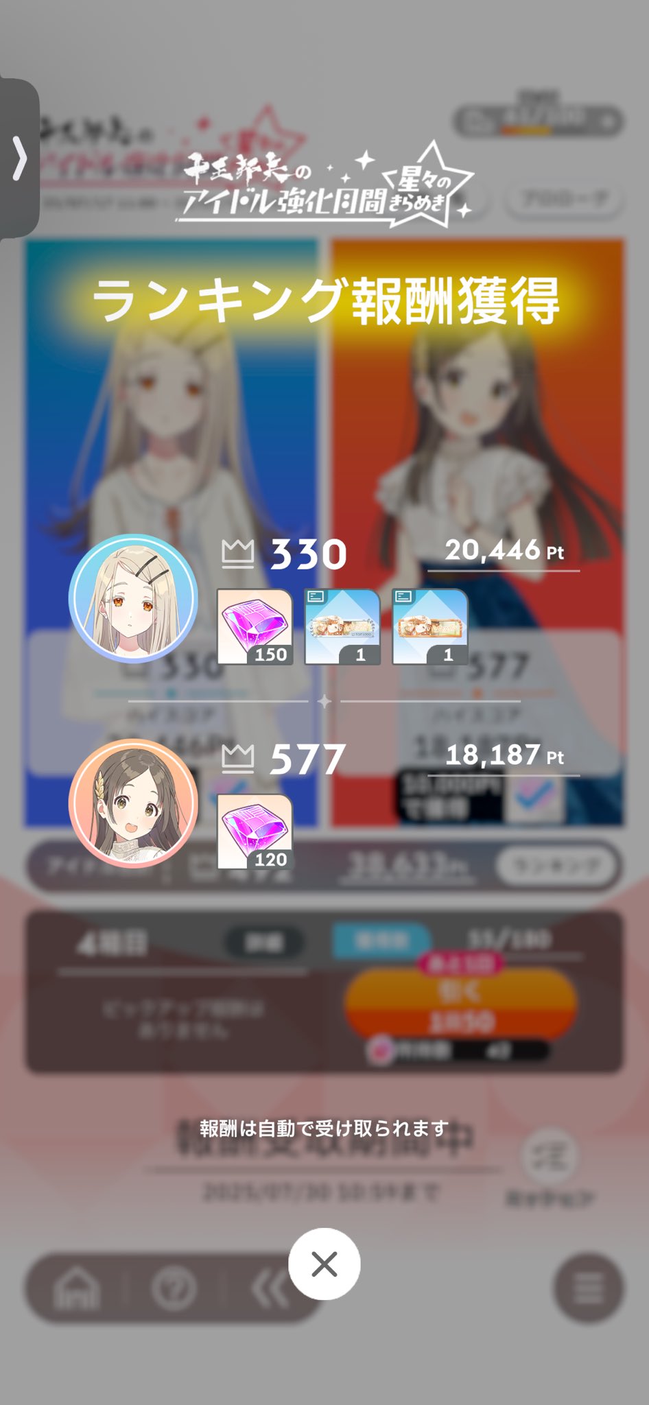 雪兎 on X: 