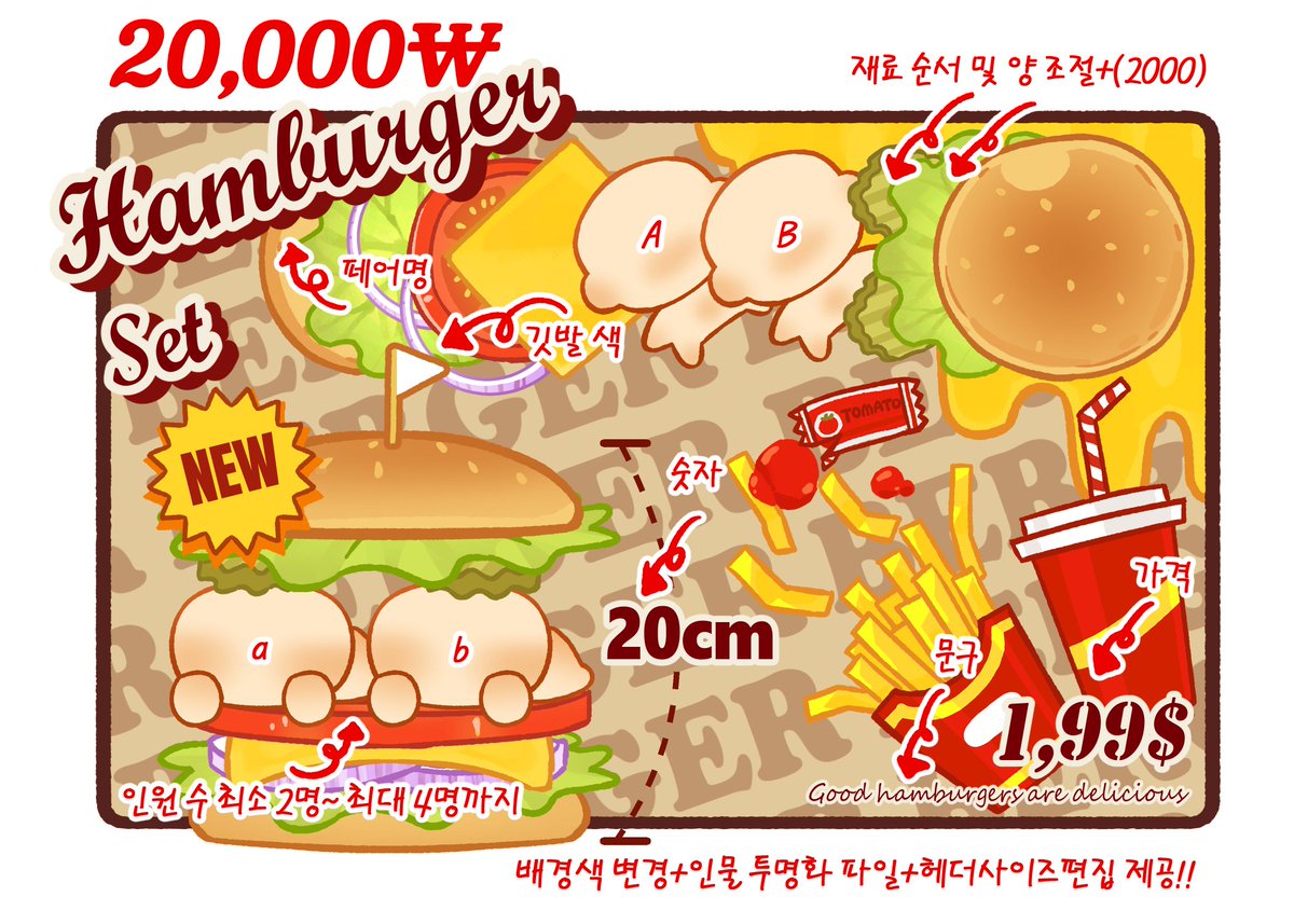 #커미션 #Commission
고정틀 커미션 홍보합니다! 목표금액 달성시 RT추첨 한 분 원하는 타입 작업해드려요🩵
🪦미워하는 너와 나락으로 떨어지기🪦
🍔햄버거 세트에 패티로 들어가기🍔
고속도로&gt;&gt; kre.pe/obAH