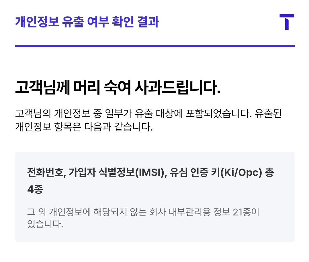 dduinem's tweet image. 이런ㅅㅂ