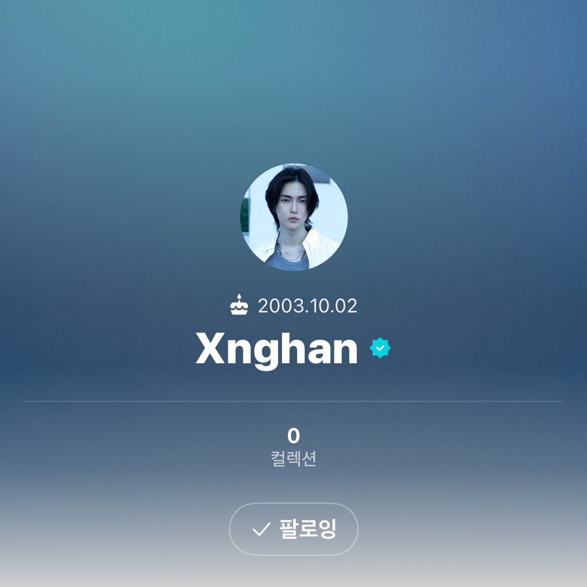 khoimek's tweet image. 보고시퍼떠용ㅋㅋ