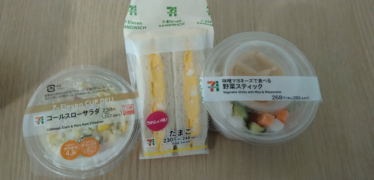 wader4123's tweet image. 昼ごはんは、たまごサンドと野菜スティックとコールスローサラダにしました
