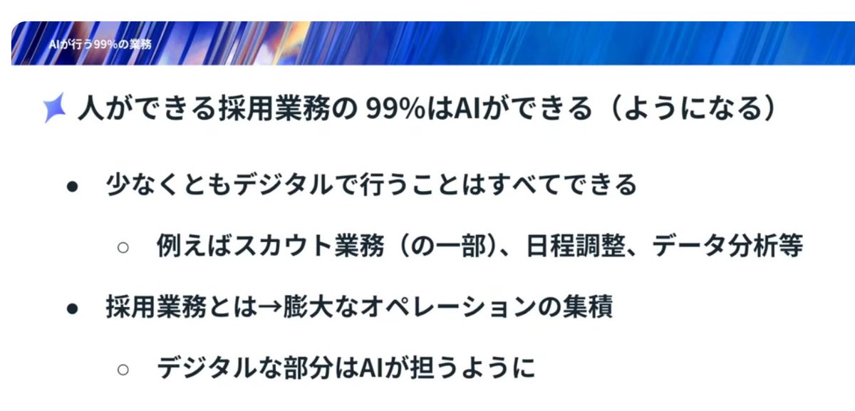 makoga's tweet image. ですよねー
#BetAIDay