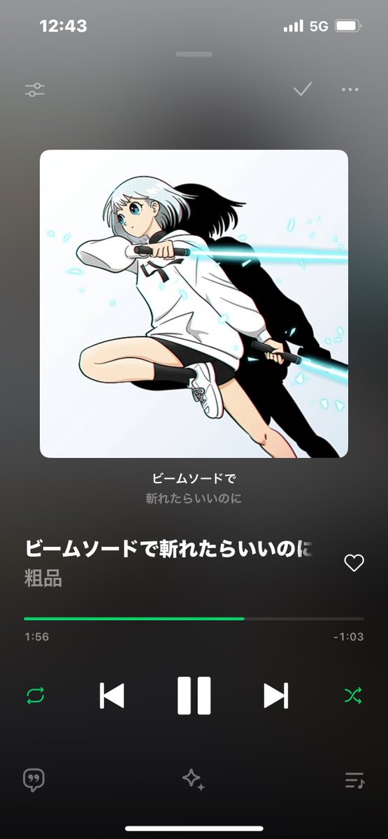Kizuna_RUI's tweet image. こっちに合わせてビーム歌うの楽しい