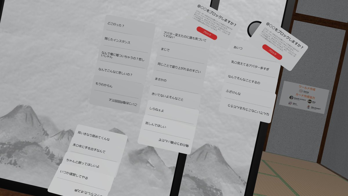 OogamiRui_VRC's tweet image. この前のお気持ちツイートバトル
めっちゃブロックされた