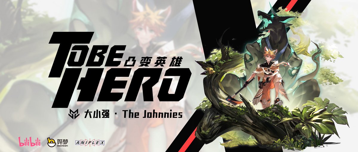 SD2190392804's tweet image. 【Work】大小强-The Johnnies🦊🐯
#TOBEHEROX #tbhx
