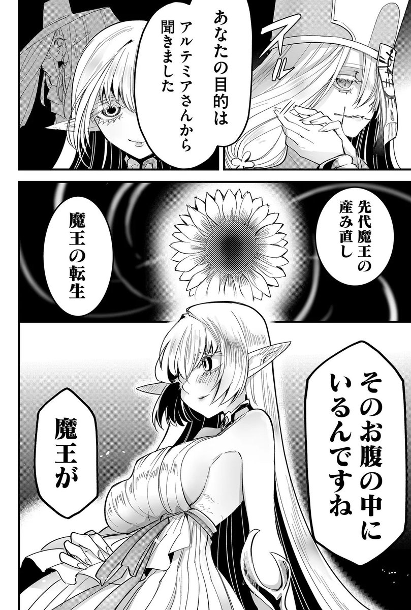 (2/4) 