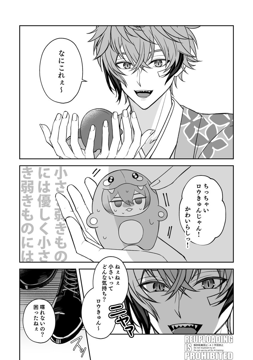 sgr_chocomint's tweet image. #繋がらなくていいから俺の赤城ウェンを見てくれ
※捏造含む