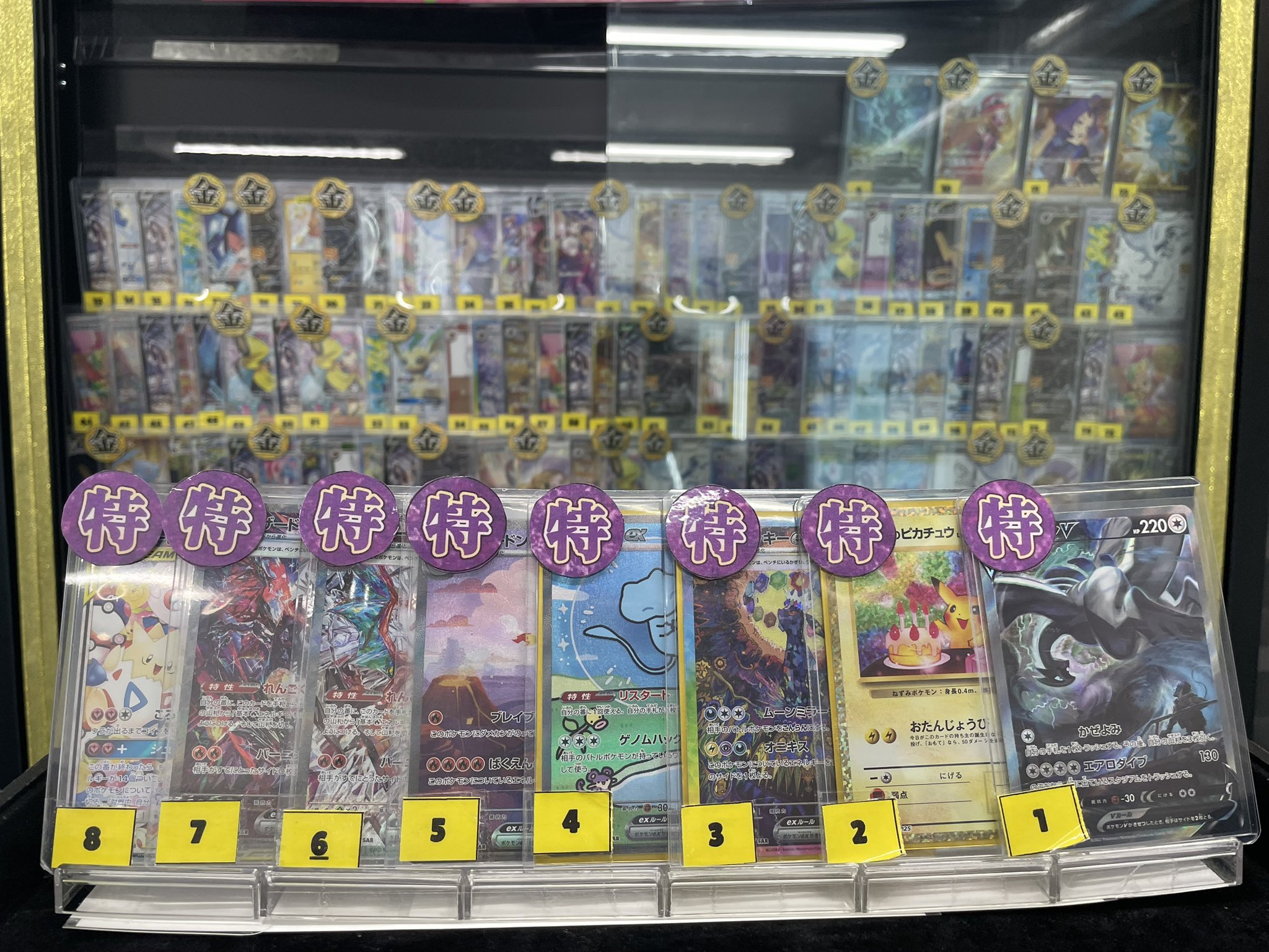 ポケモン - 【magi公式】群雄割拠オリパ 全200口 1口10000円 【1口】 magi公式 オリパ」の激安通販 | magi