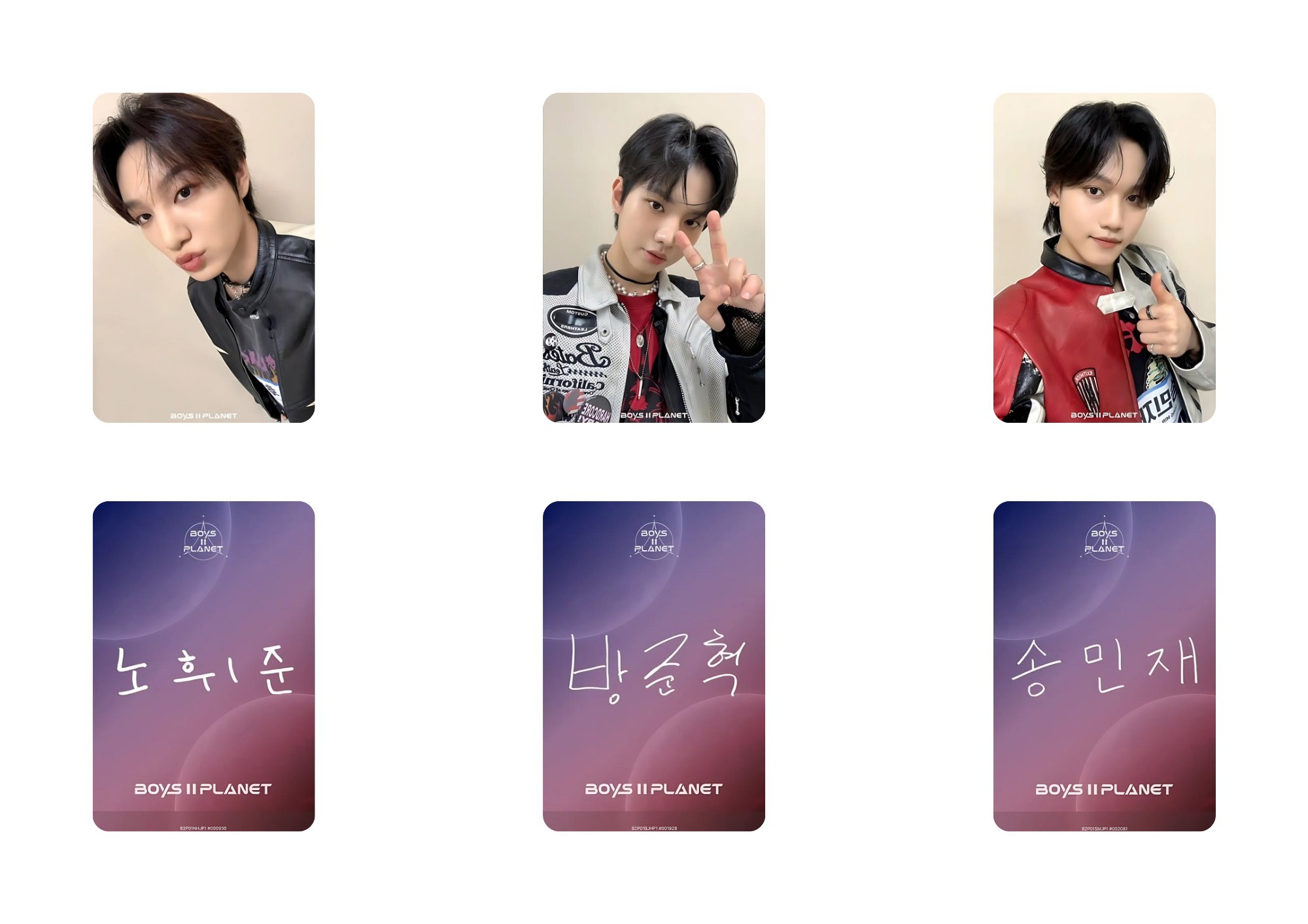 BOYS PLANET chenjianyuメッセージカード em on X: 