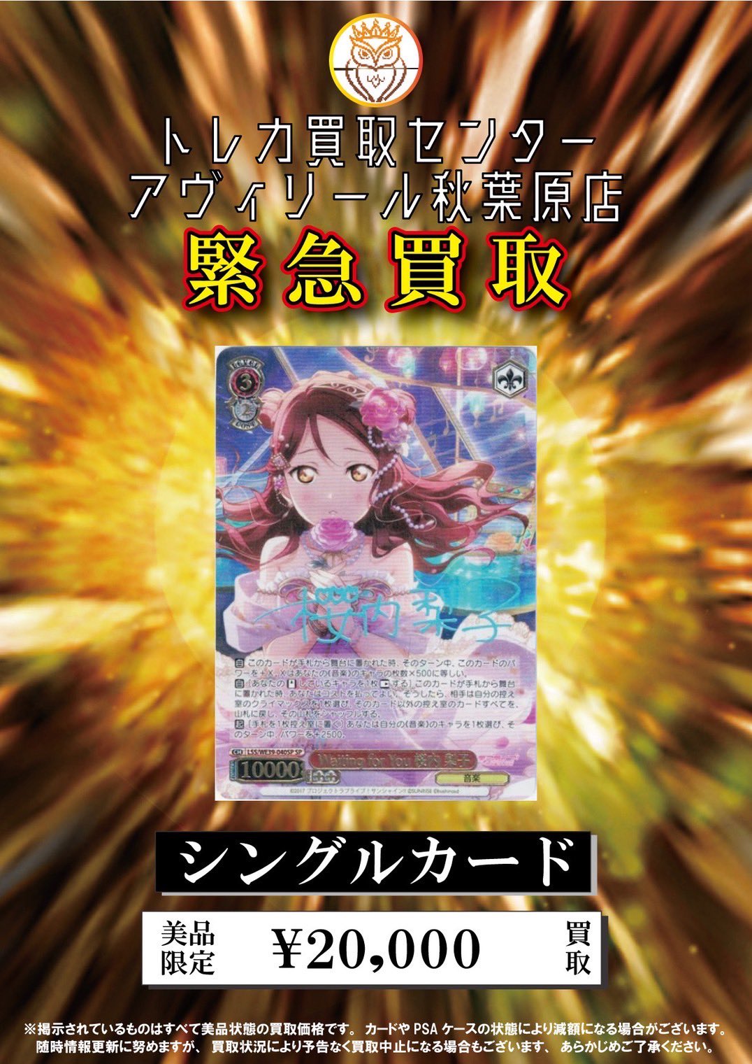 トレカ Z/X Zillion of enemy X】みこどるっ！ おかわり＆おかわり
