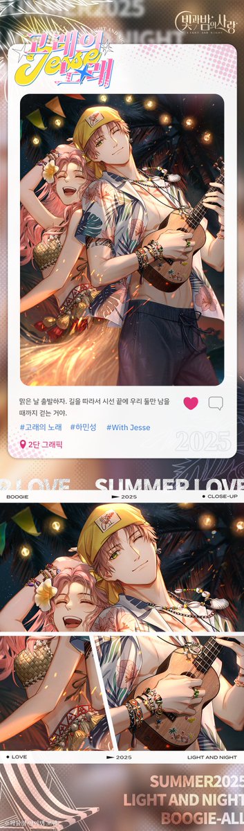 lightandnightkr's tweet image. ✦6성 커넥트 | 하민성·고래의 노래✦
&quot;누나, 내 사진 찍어줄 거야? 이미 준비됐지… 치즈!&quot;

★ 획득 방법★ 
한정 수신·빛난 조수 (8/3 05:00~8/14 04:59) 중, [6성] 커넥트 하민성·고래의 노래가 기간 한정으로 카드풀에 추가될 예정이며 획득 확률 UP!

★모션 커넥트·영상★
[6성] 커넥트…