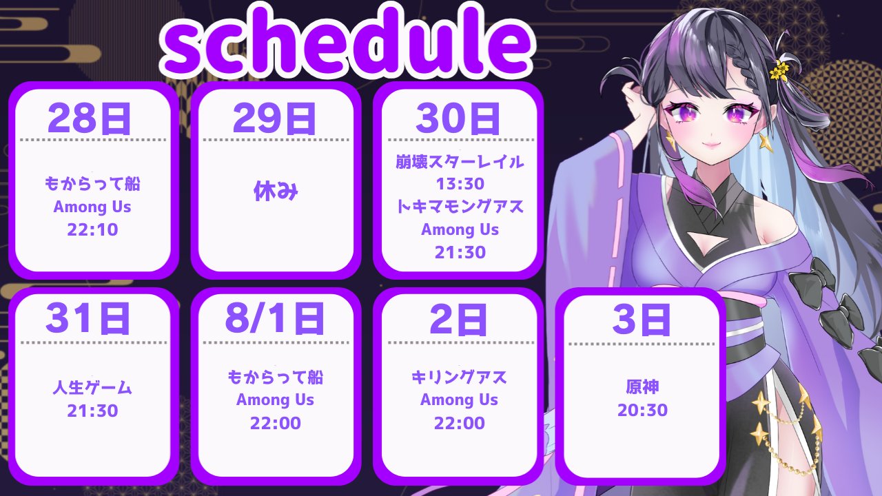 れんマ＠次回発送6月9日予定 トキマモ🌸🟣 on X: 
