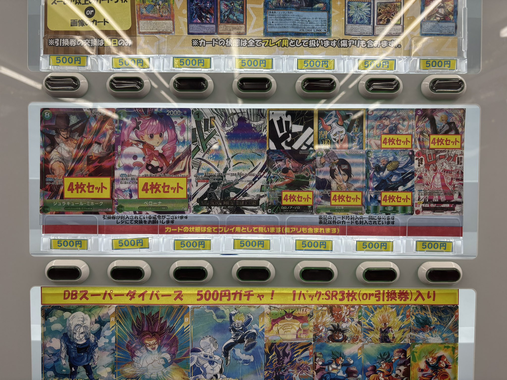 BIG x ヤングジャンプ　欲とロマンの億千万ガチャカード　コンプリートセット スポーツくじBIGと「週刊ヤングジャンプ」人気キャラクターが